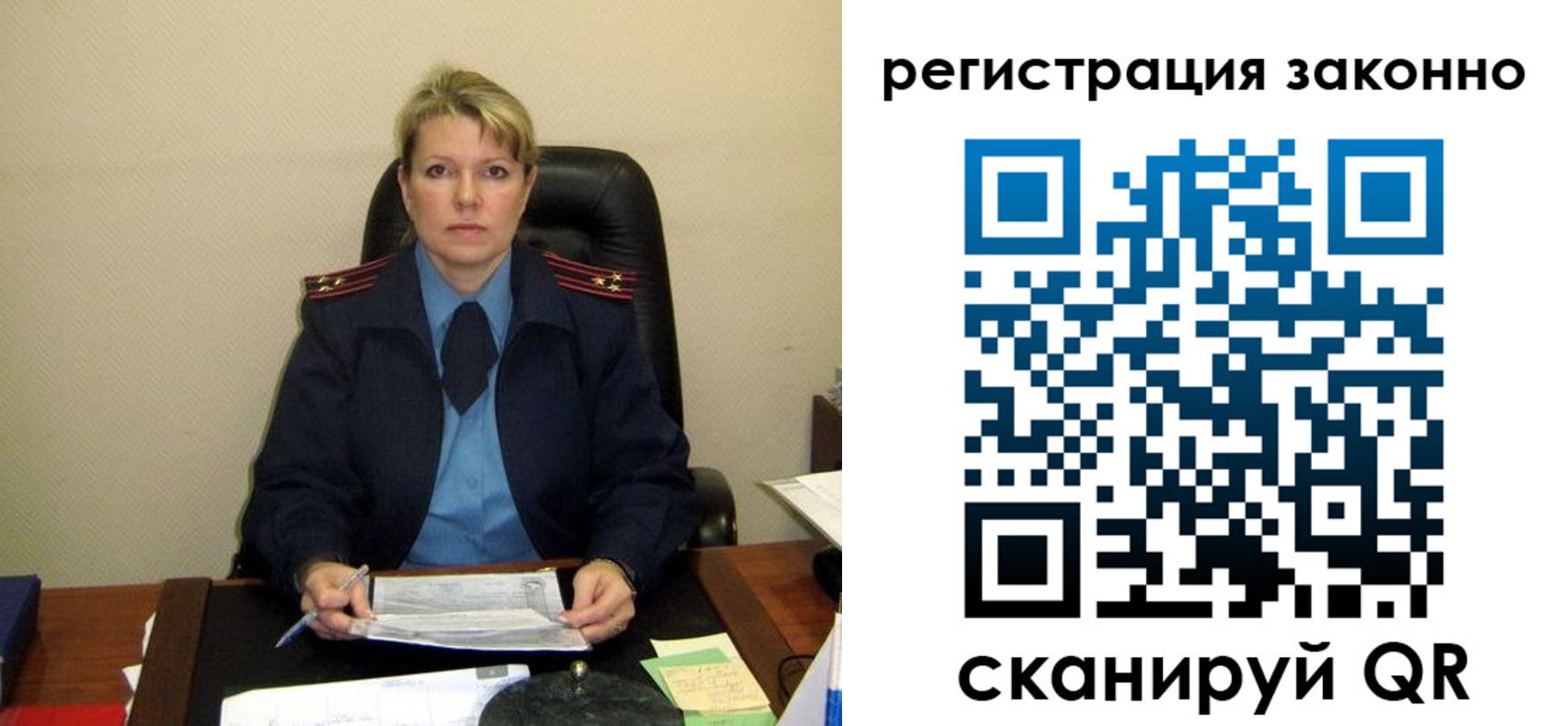 временная регистрация поиск в Бологом